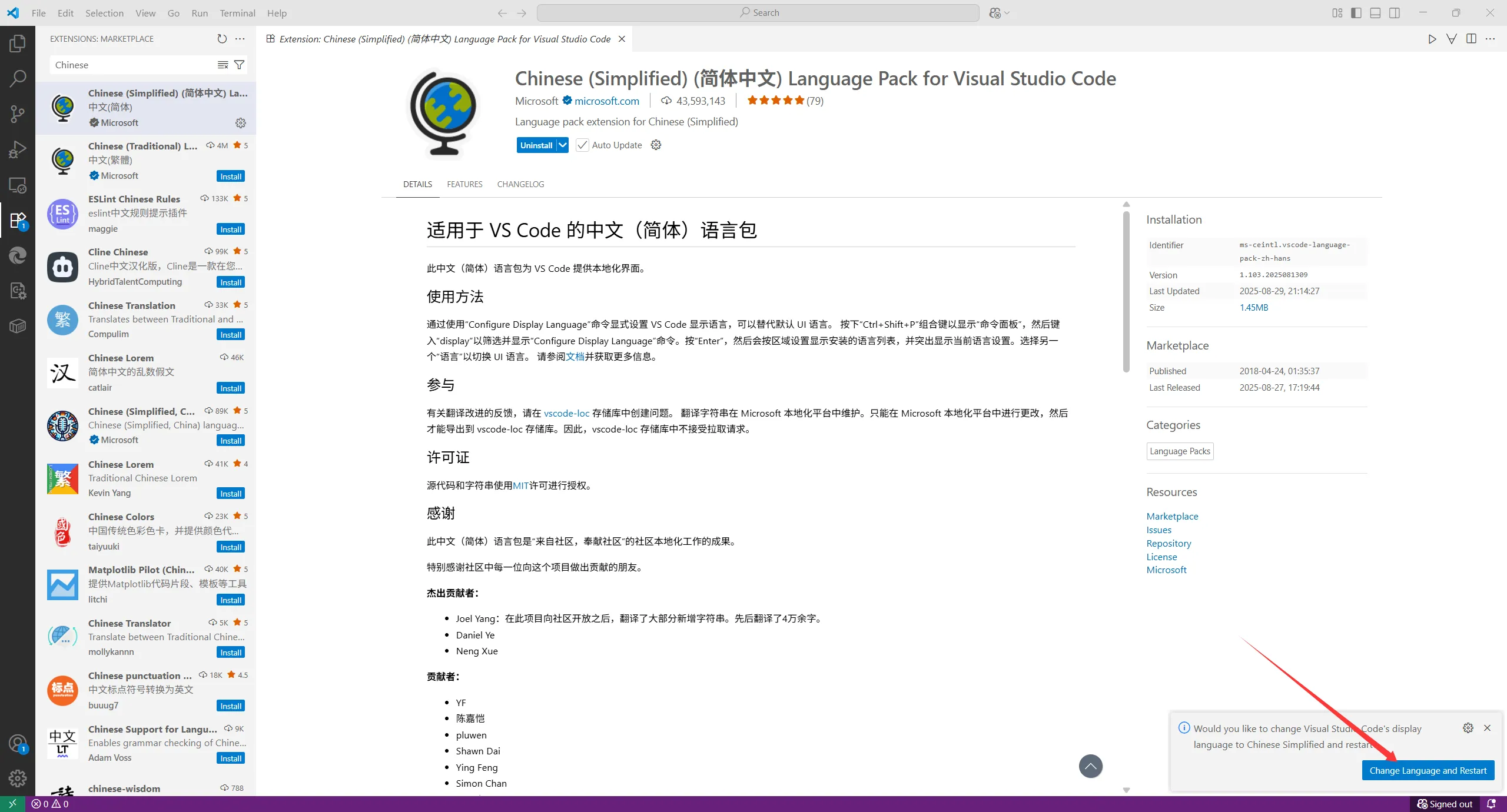 切换为中文
